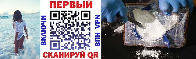 АМФЕТАМИН 97%  Корсаков 