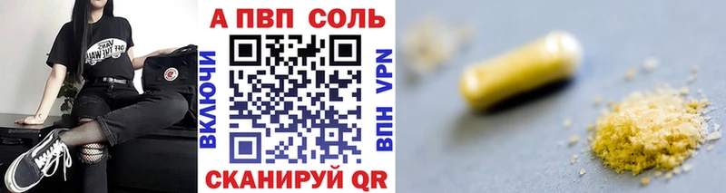 цена наркотик  Корсаков  Альфа ПВП кристаллы 