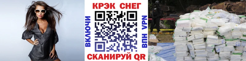 наркошоп  МЕГА как зайти  COCAIN 98%  Корсаков 