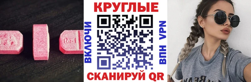 Ecstasy Дубай  Корсаков 