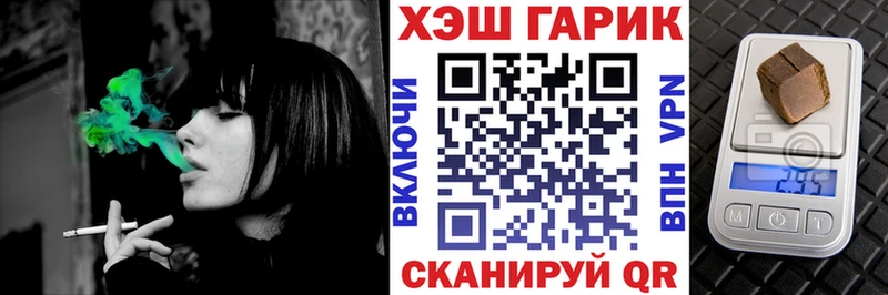 ГАШ Cannabis Корсаков