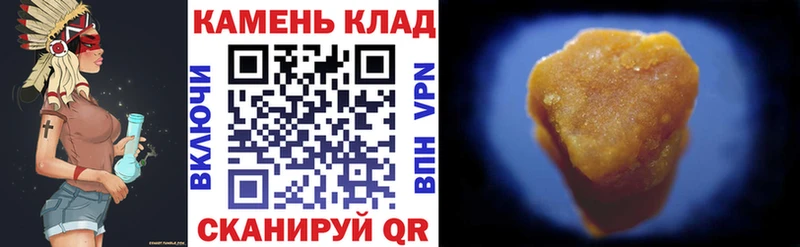 закладка  Корсаков  ГАШ Изолятор 