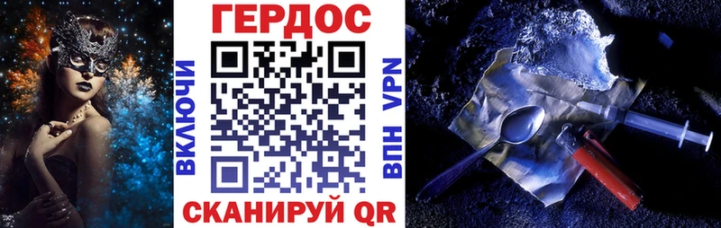 ГЕРОИН афганец Корсаков