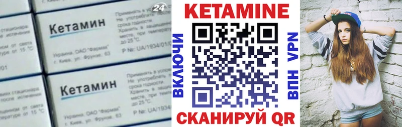 кракен маркетплейс  Корсаков  Кетамин VHQ 