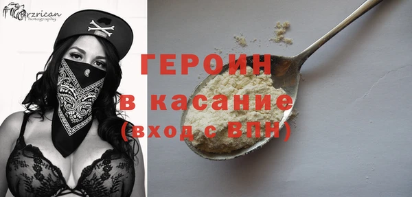 2c-b Баксан