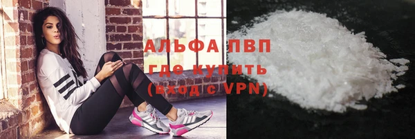 кокаин перу Балахна