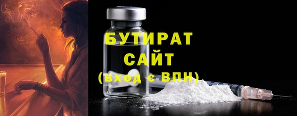 2c-b Баксан