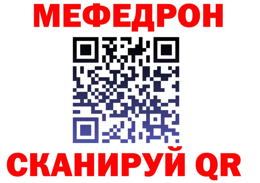 КОКАИН Fish Scale зеркало мориарти MEGA Корсаков