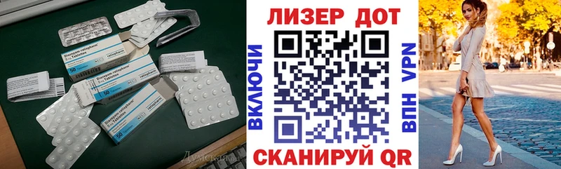 Лсд 25 экстази ecstasy  Корсаков 