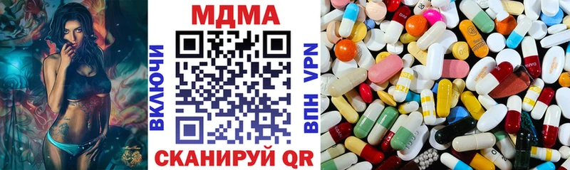 MDMA crystal  Корсаков 