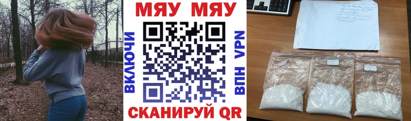 МЕФ mephedrone  Корсаков 