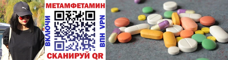 даркнет как зайти  Корсаков  МЕТАМФЕТАМИН Декстрометамфетамин 99.9% 