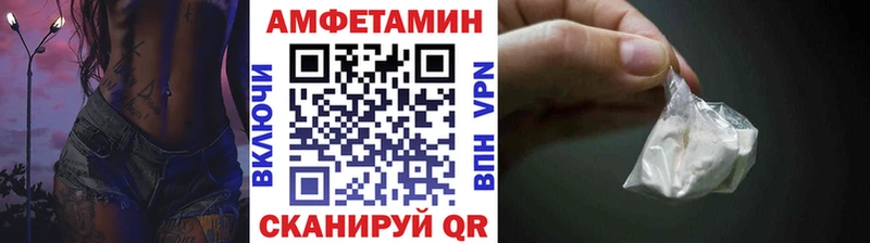 Первитин кристалл Корсаков