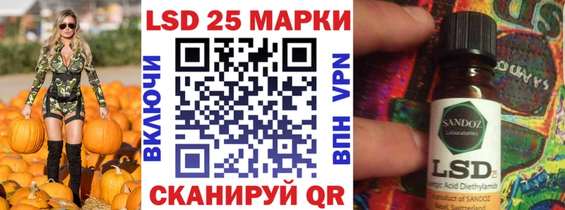где найти наркотики  Корсаков  Наркотические марки 1,5мг 