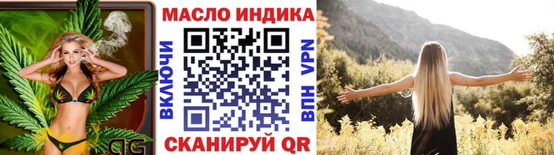 наркотики  Корсаков  Дистиллят ТГК гашишное масло 