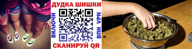 где купить наркоту  Корсаков  Каннабис марихуана 
